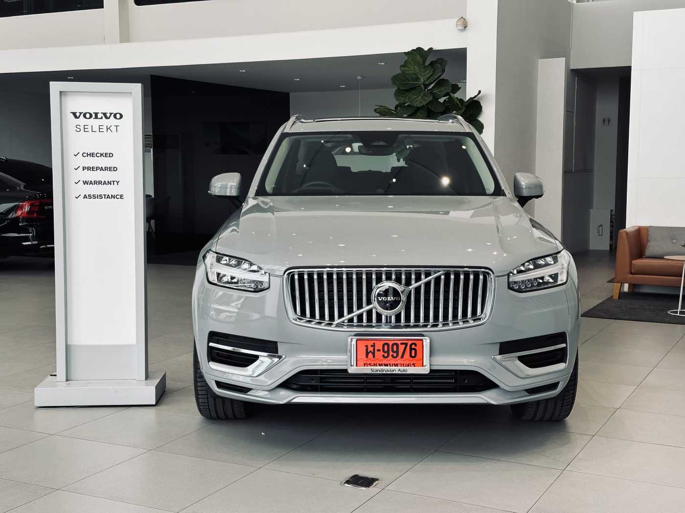 Volvo  XC90 Ultra T8 Plug-in Hybrid Bright
