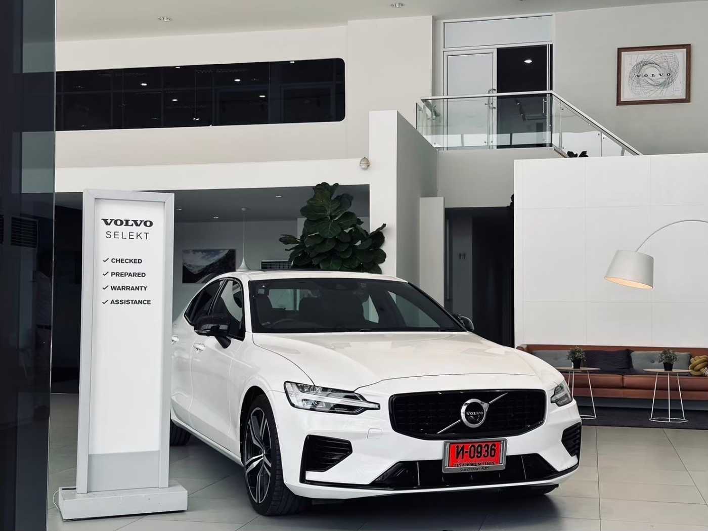 Volvo  Recharge R-Design, T8 AWD plug-in hybrid