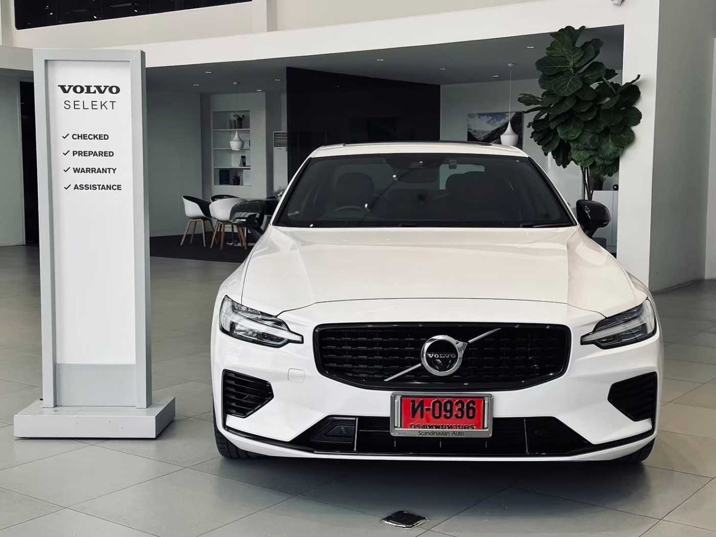 Volvo  Recharge R-Design, T8 AWD plug-in hybrid